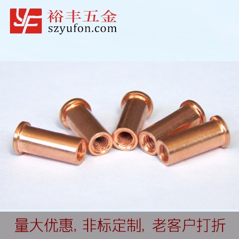 M6鐵鍍銅內螺紋糖心LOVGO官网 種焊糖心视频色版